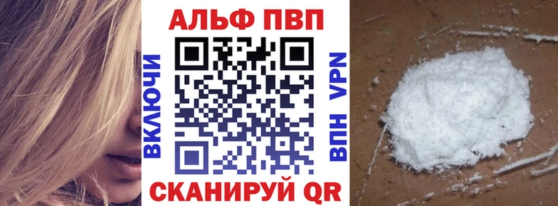 Что такое Ханты-Мансийск Alpha-PVP  МЕТАДОН  МАРИХУАНА  КОКАИН  Меф  АМФЕТАМИН 