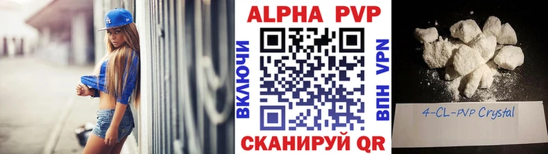 Альфа ПВП Соль  Ханты-Мансийск 