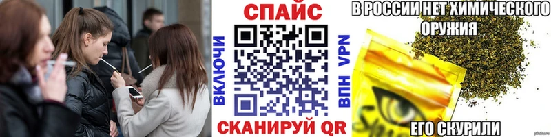 Бутират буратино  Ханты-Мансийск 
