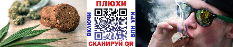 это наркотические препараты  Ханты-Мансийск  Печенье с ТГК конопля  купить наркотик 