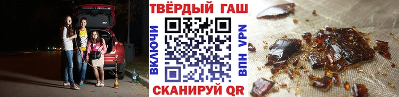 ГАШ Cannabis  Ханты-Мансийск 