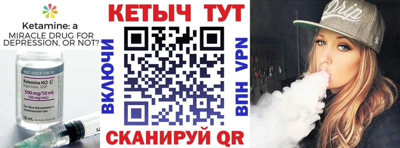 Кетамин VHQ  OMG ССЫЛКА  Ханты-Мансийск  наркошоп 
