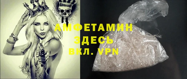 прущие крисы Семёнов
