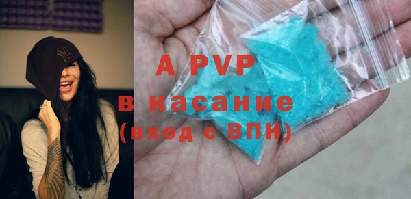 кристаллы Семилуки