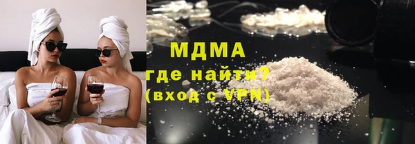 кристаллы Семилуки