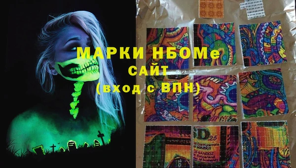 тгк Покров