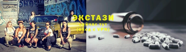 spice Арсеньев