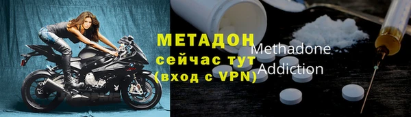 дживик Армянск