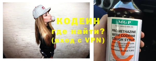 кристаллы Семилуки