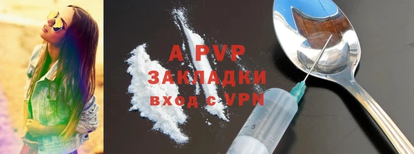 дживик Армянск