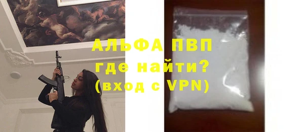 spice Арсеньев