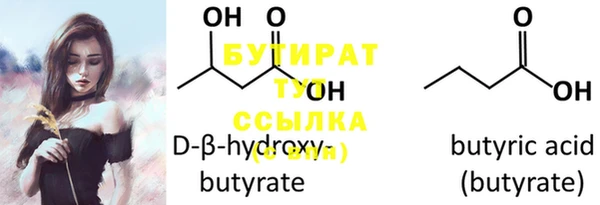 прущие крисы Семёнов