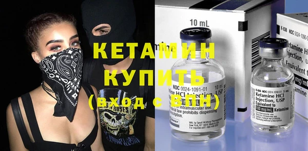 кристаллы Семилуки