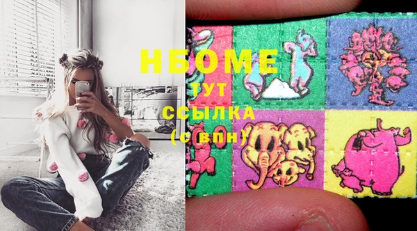 кристаллы Семилуки