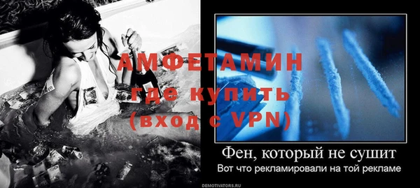 дживик Армянск