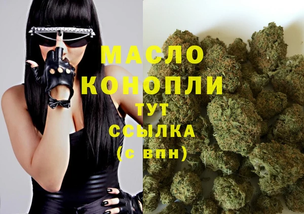 мет Покровск