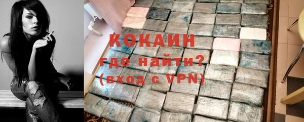 кристаллы Семилуки