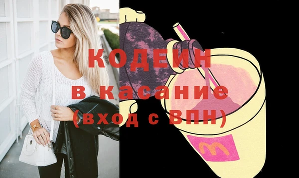 spice Арсеньев