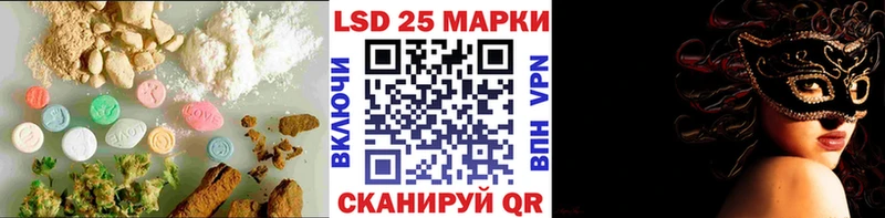 LSD-25 экстази кислота  закладки  Ханты-Мансийск 