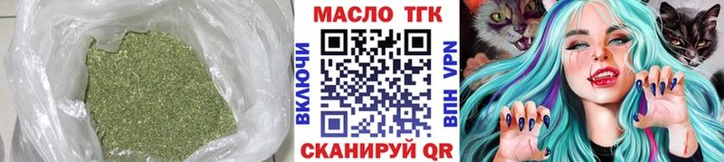 ТГК Wax  Ханты-Мансийск 